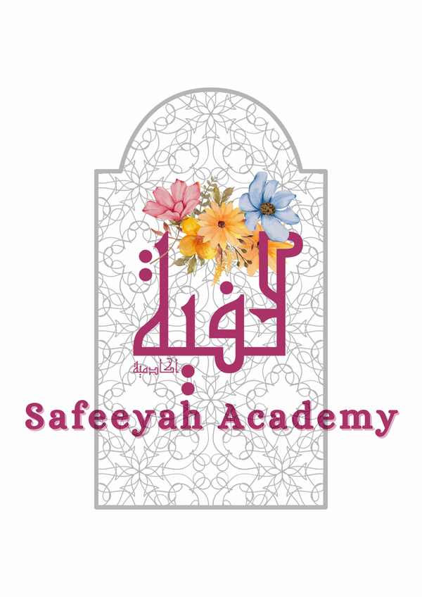 Safeeyah Academy 