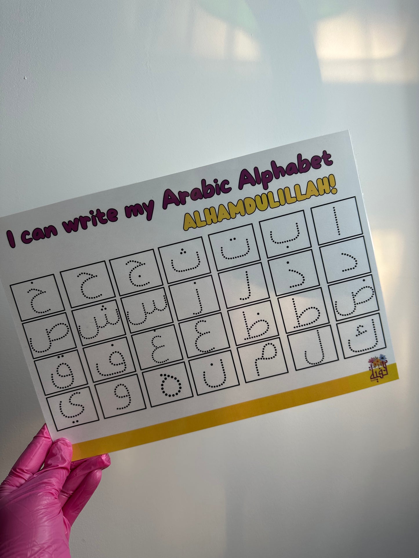 I can write my Arabic Alphabet worksheet