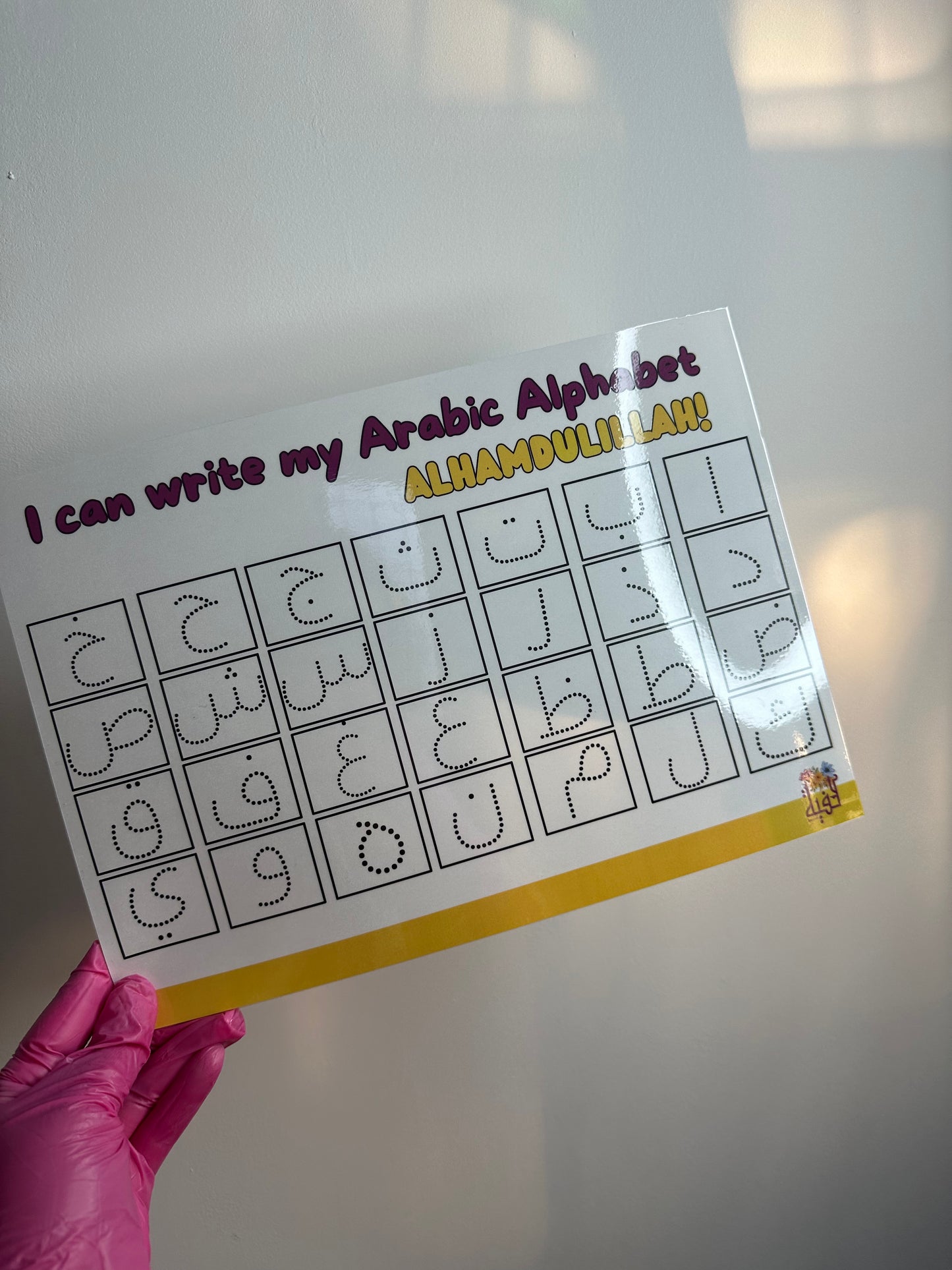 I can write my Arabic Alphabet worksheet